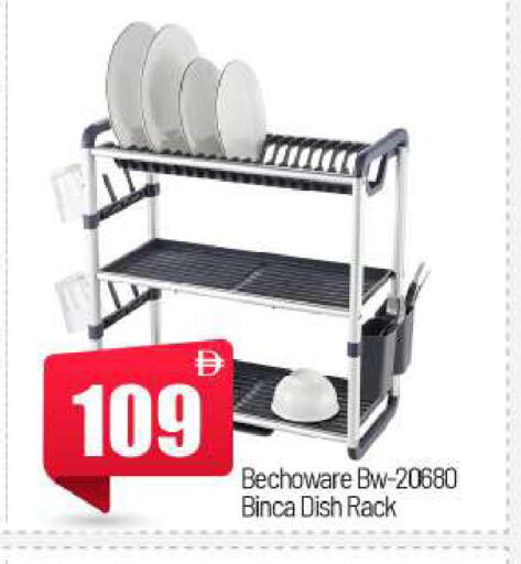 available at بيج مارت in الإمارات العربية المتحدة , الامارات - أبو ظبي