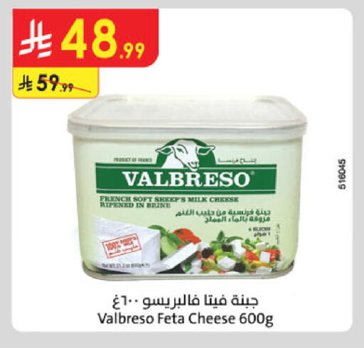 available at الدانوب in مملكة العربية السعودية, السعودية, سعودية - خميس مشيط
