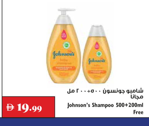 available at Trolleys Supermarket in UAE - Dubai