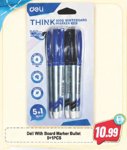 available at Almaya Supermarkets in UAE - Dubai