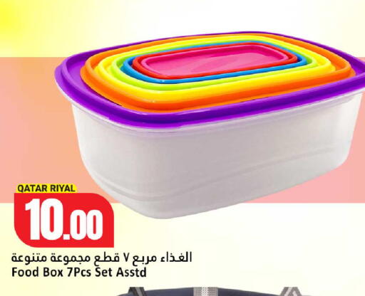 available at دانة هايبرماركت in قطر - الوكرة
