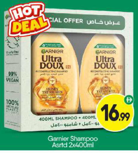 available at BIGmart in UAE - Dubai