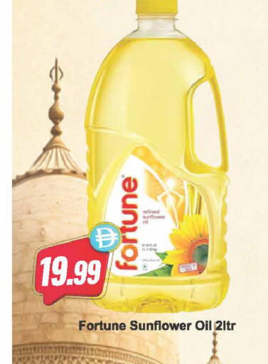 available at Almaya Supermarkets in UAE - Dubai