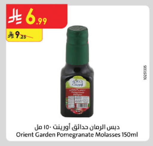 Pomegranate available at الدانوب in مملكة العربية السعودية, السعودية, سعودية - الخرج