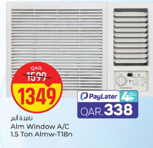 available at Paris Hypermarket in Qatar - Doha