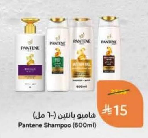 available at Hyper Panda in KSA, Saudi Arabia, Saudi - Al-Kharj