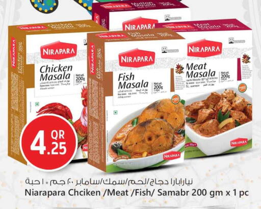 available at Safari Hypermarket in Qatar - Al Rayyan