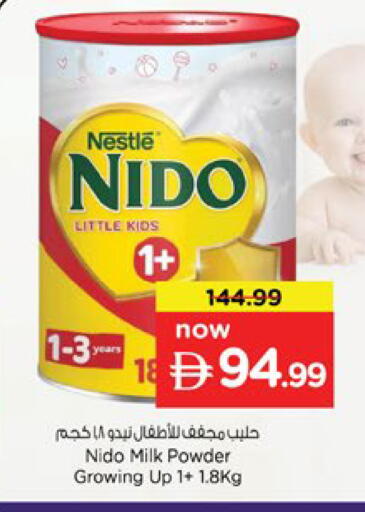 available at نستو هايبرماركت in الإمارات العربية المتحدة , الامارات - دبي