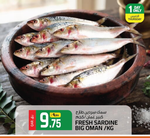 available at Kenz Mini Mart in Qatar - Doha