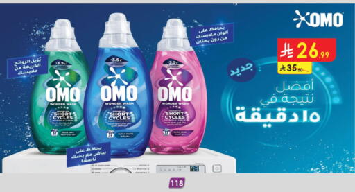 available at Danube in KSA, Saudi Arabia, Saudi - Al Khobar