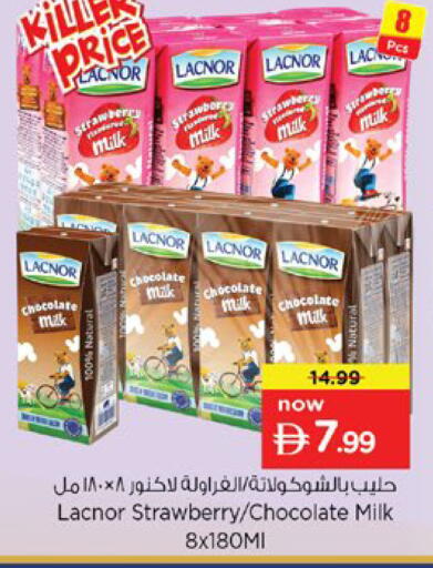 Strawberry available at نستو هايبرماركت in الإمارات العربية المتحدة , الامارات - دبي