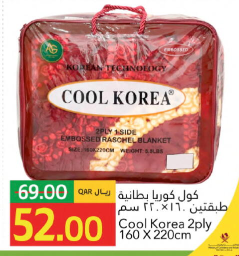 available at Gulf Food Center in Qatar - Al Rayyan