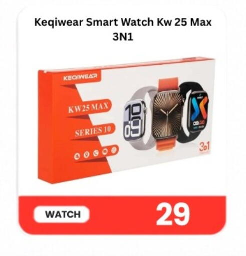 available at Majid Mobile Shop in Qatar - Al Shamal