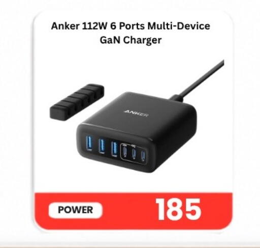 available at Majid Mobile Shop in Qatar - Al Daayen