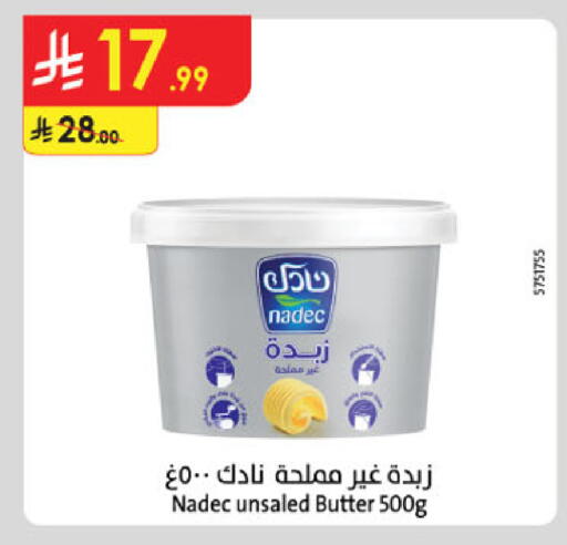 available at الدانوب in مملكة العربية السعودية, السعودية, سعودية - خميس مشيط