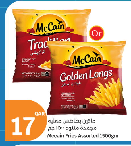 Potato available at City Hypermarket in Qatar - Al Rayyan