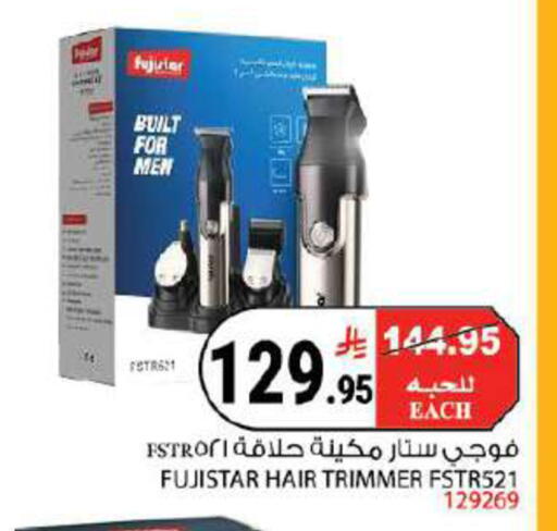 available at هاوس كير in مملكة العربية السعودية, السعودية, سعودية - مكة المكرمة