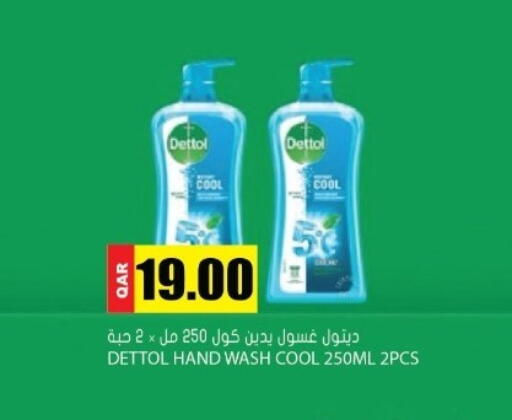 available at جراند هايبرماركت in قطر - الوكرة
