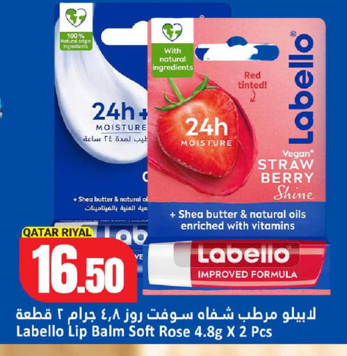 available at دانة هايبرماركت in قطر - الوكرة