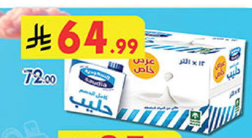available at بن داود in مملكة العربية السعودية, السعودية, سعودية - المدينة المنورة