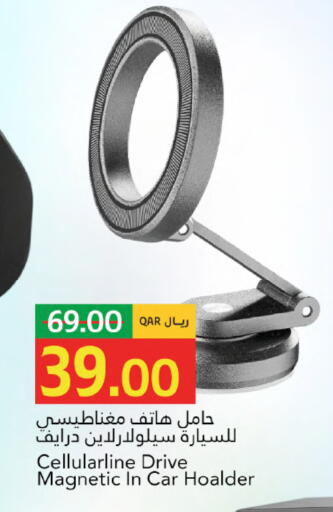 available at جلف فود سنتر in قطر - الوكرة