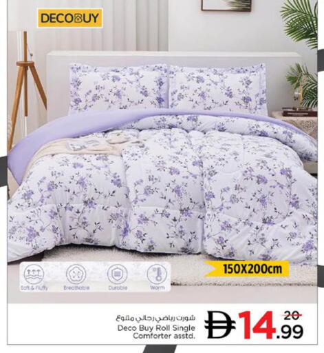 available at نستو هايبرماركت in الإمارات العربية المتحدة , الامارات - دبي