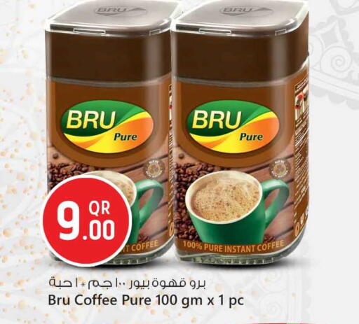 available at Safari Hypermarket in Qatar - Al Daayen