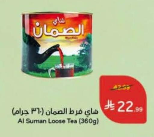 available at Hyper Panda in KSA, Saudi Arabia, Saudi - Al Khobar