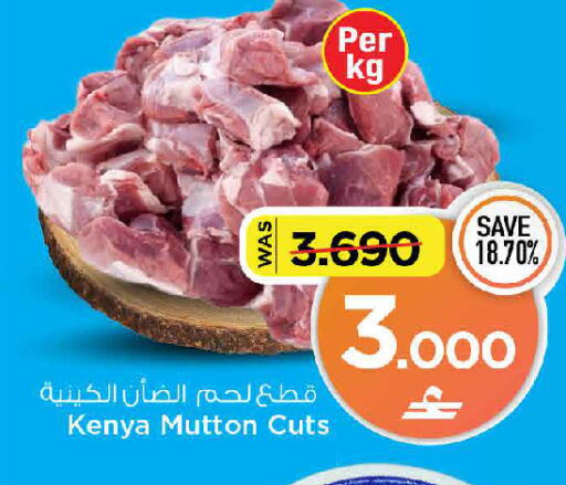 available at مارك & سايف in عُمان - مسقط‎