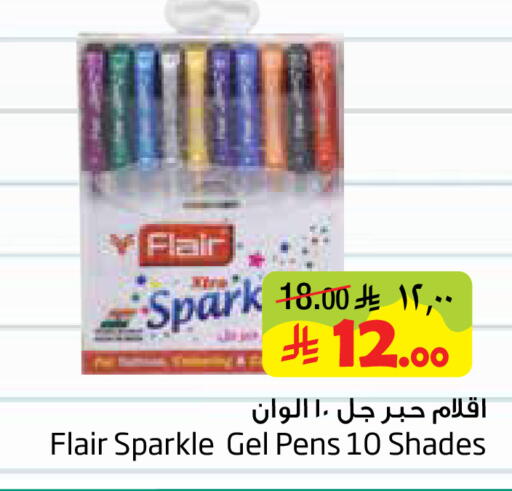 available at Layan Hyper in KSA, Saudi Arabia, Saudi - Al Khobar