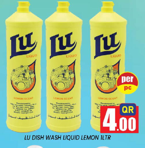 Lemon available at دوحة ستوب انح شوب هايبرماركت in قطر - الريان
