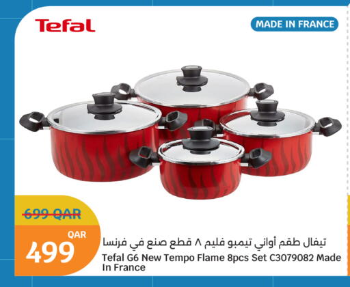 available at City Hypermarket in Qatar - Al Rayyan