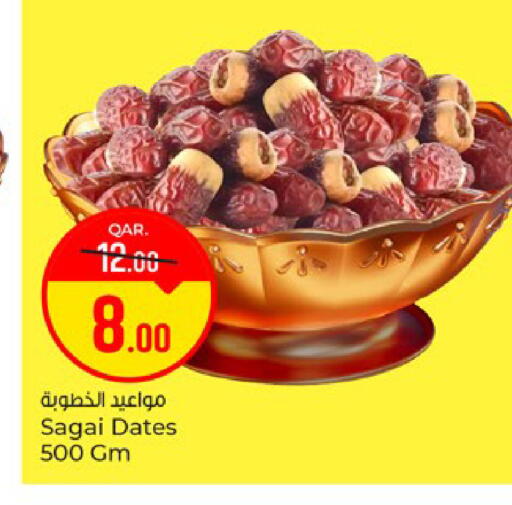 available at باريس هايبرماركت in قطر - الوكرة