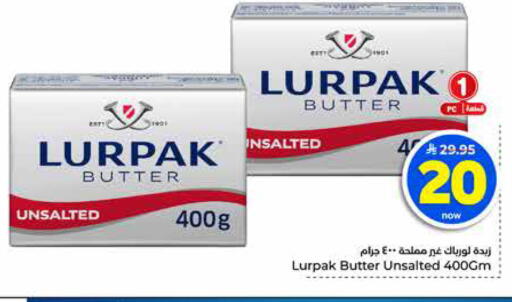 available at هايبر الوفاء in مملكة العربية السعودية, السعودية, سعودية - جدة