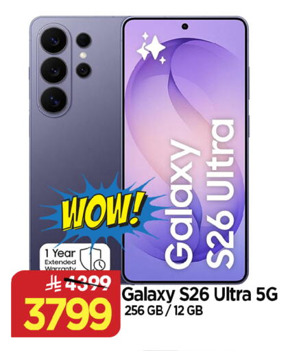 available at Al Madina Hypermarket in KSA, Saudi Arabia, Saudi - Riyadh