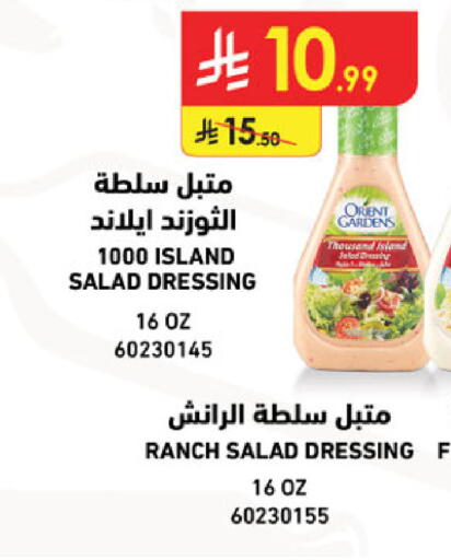 available at الدانوب in مملكة العربية السعودية, السعودية, سعودية - الخرج