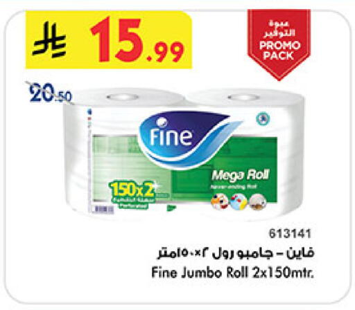 available at بن داود in مملكة العربية السعودية, السعودية, سعودية - المدينة المنورة