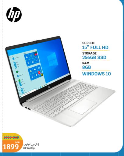 available at City Hypermarket in Qatar - Al Rayyan