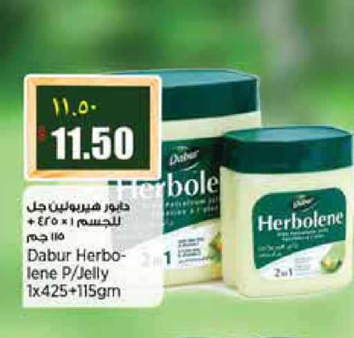 available at ريتيل مارت in قطر - الشمال