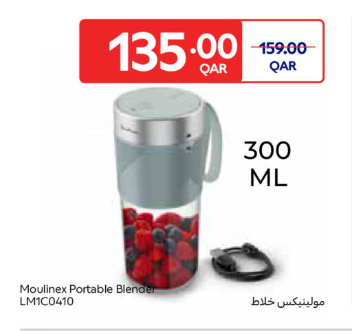 available at Carrefour in Qatar - Al Shamal