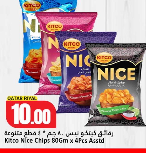 Chilli Potato available at دانة هايبرماركت in قطر - الشحانية
