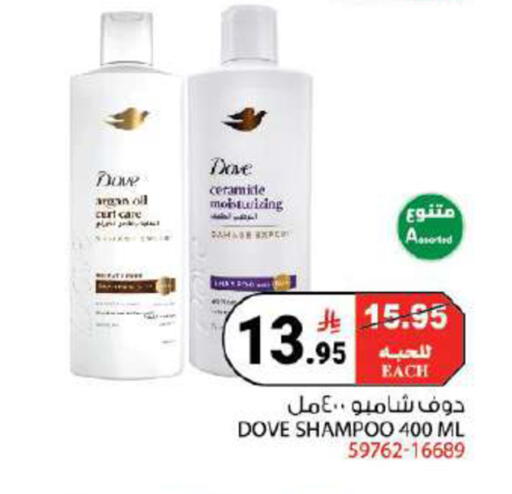 available at هاوس كير in مملكة العربية السعودية, السعودية, سعودية - مكة المكرمة