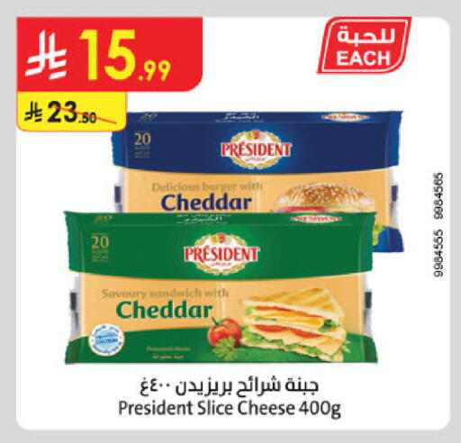 available at الدانوب in مملكة العربية السعودية, السعودية, سعودية - جدة