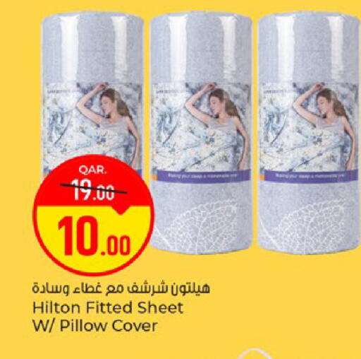 available at باريس هايبرماركت in قطر - الوكرة
