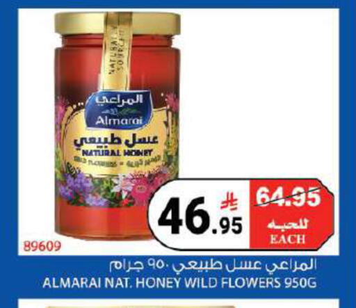 available at هاوس كير in مملكة العربية السعودية, السعودية, سعودية - مكة المكرمة