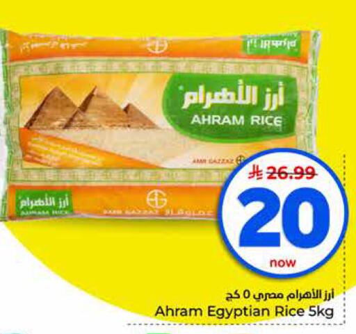 available at Hyper Al Wafa in KSA, Saudi Arabia, Saudi - Jeddah