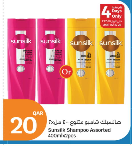available at City Hypermarket in Qatar - Al Rayyan