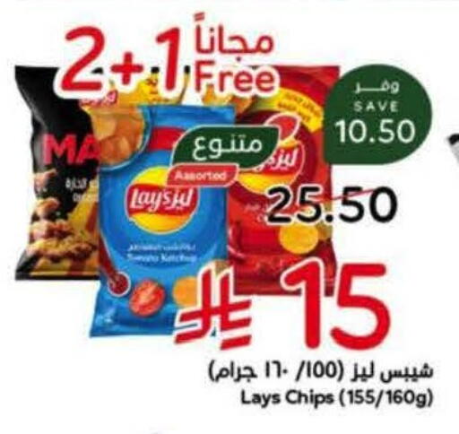 available at Hyper Panda in KSA, Saudi Arabia, Saudi - Al Khobar