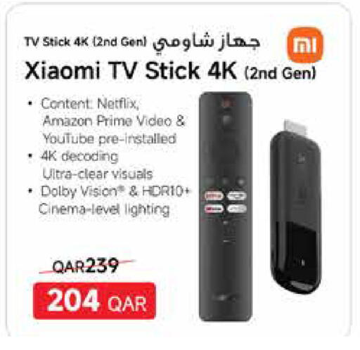 available at Carrefour in Qatar - Al Rayyan