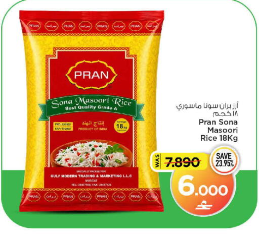 available at MARK & SAVE in Oman - Muscat